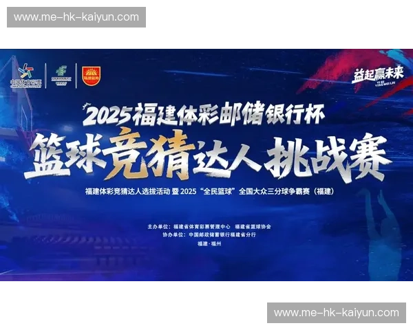 体育竞猜：点燃激情的全新娱乐方式